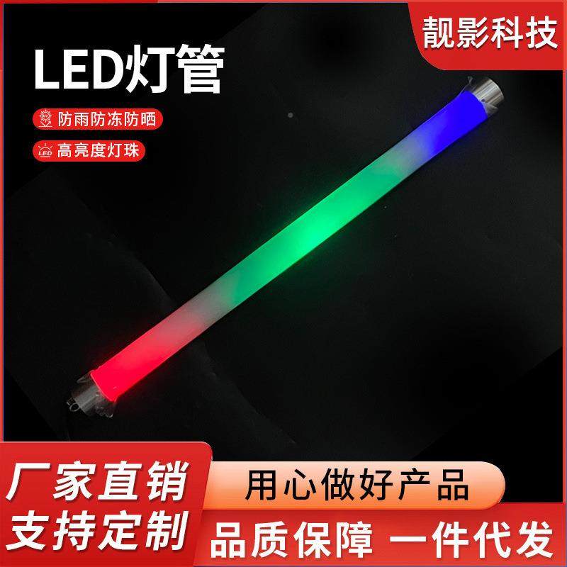 彩色LE灯LED灯管管一体化光灯管l彩ed日光塑蓝色绿色紫色铝可D调,家装灯饰光源,LED灯管,淘宝优惠券,粉丝福利购,淘宝优惠卷