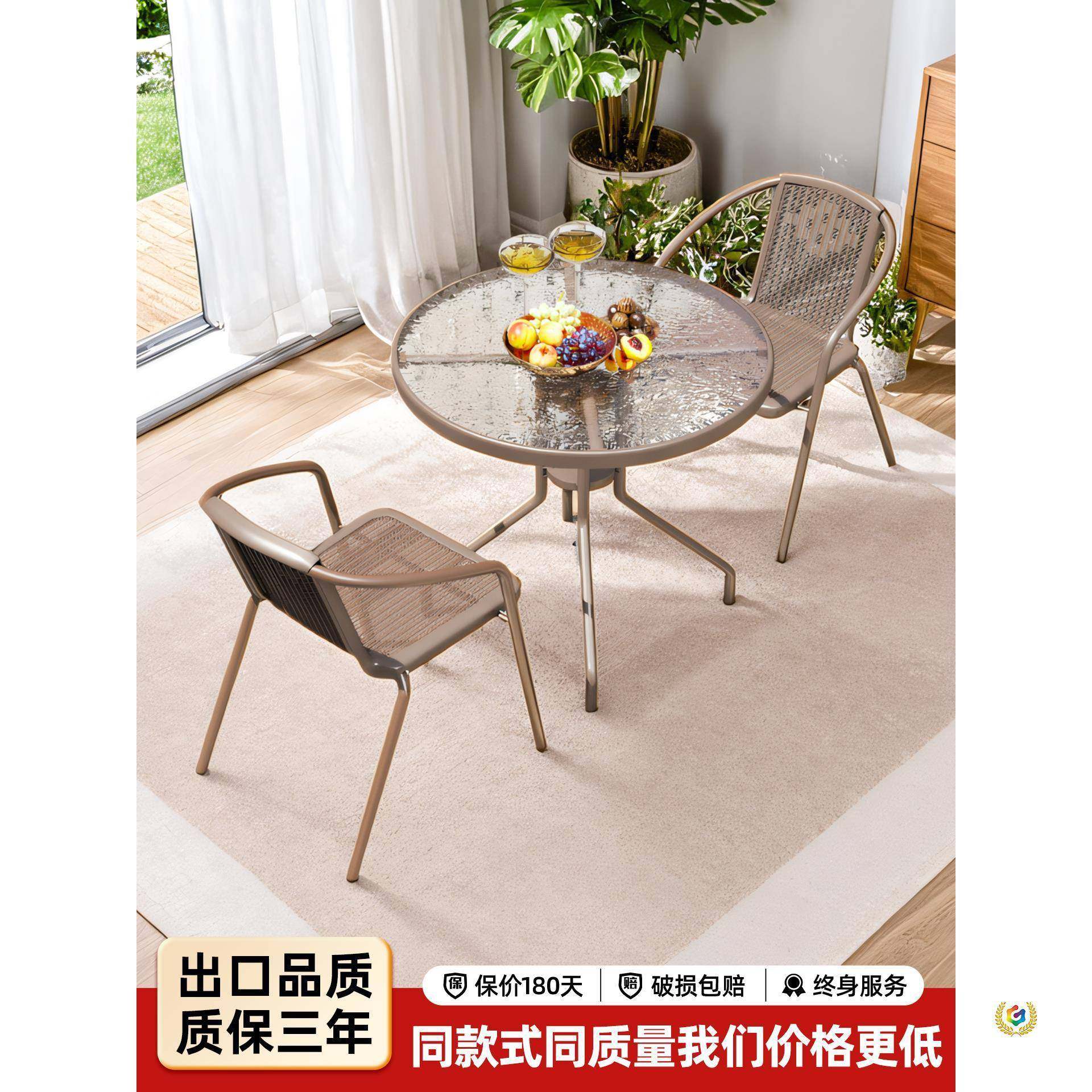 ?户外庭桌椅台休闲区布院置露天室外藤阳椅茶椅桌组合一桌PHO二椅,电子元器件市场,其它元器件,淘宝优惠券,粉丝福利购,淘宝优惠卷