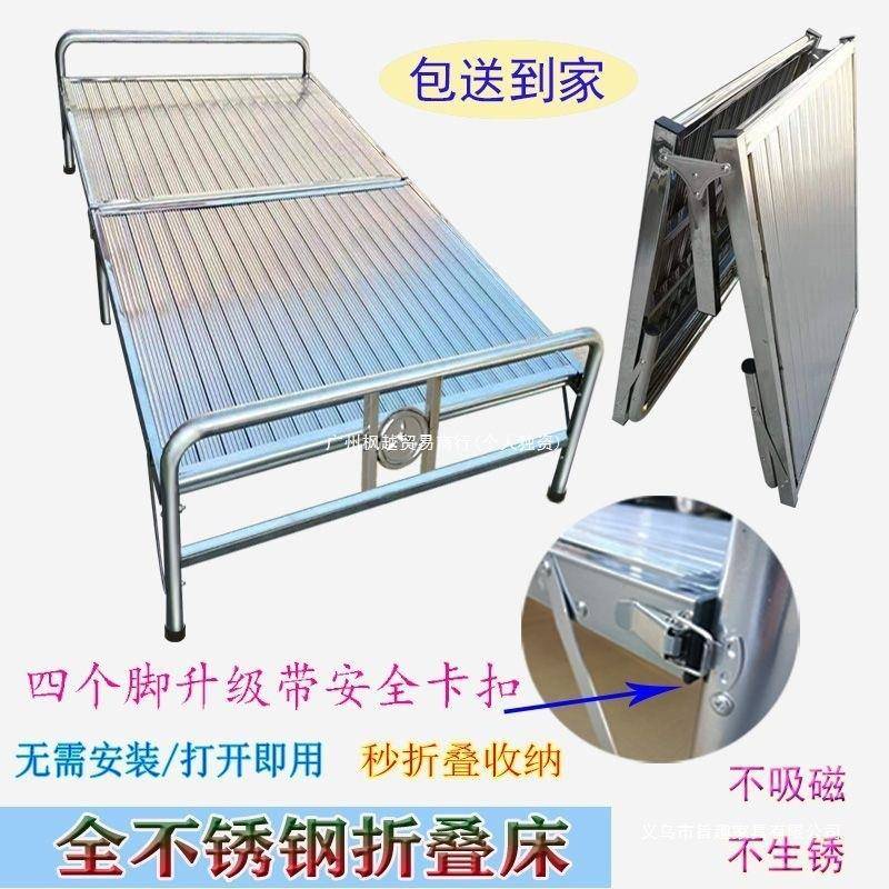 特厚无不锈钢伸缝缩折床叠双有锁CMI扣午休户外单人拼接钢管床