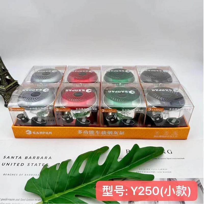 品新氛围灯蓝色车LY250Y260ED夜光等载烟灰缸多功能功能迷你大容