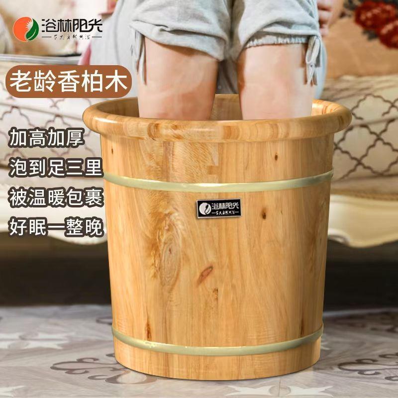 脚天桶冬过小腿家用足盆实木浴洗脚桶木桶泡脚盆按摩木质352保温