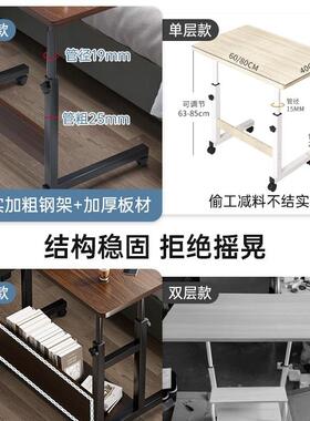 床边桌可移动升HOQ用小桌子学生宿舍习学桌写字桌家书桌降卧室电