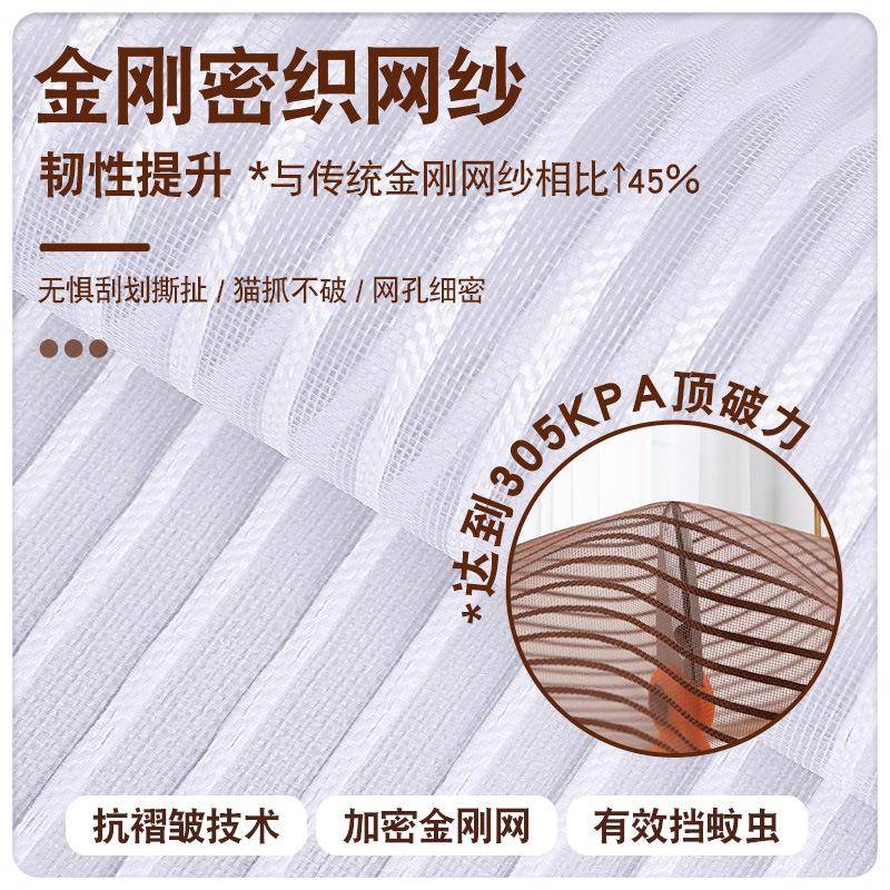 和弦童话通帘头磁吸门帘卡防风门帘防蚊纱门家用室台阳卧落地窗网