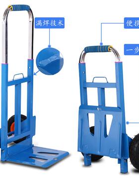 折叠运F9596H97拉车便携小推车购物载多重搬车拖手车功能行李车大