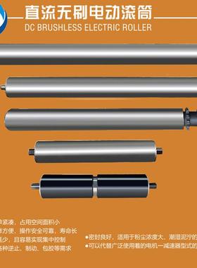 电无刷器控制器低压无刷控制BLD6010直流机驱动滚器BLD6010电动筒