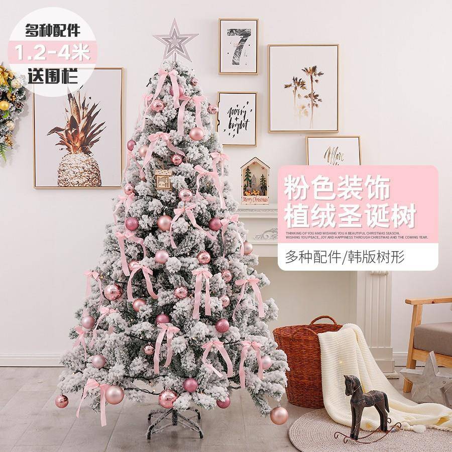 热卖款粉装圣饰植绒酒诞树网红雪松套餐仿色ZR-001真店商场橱窗落