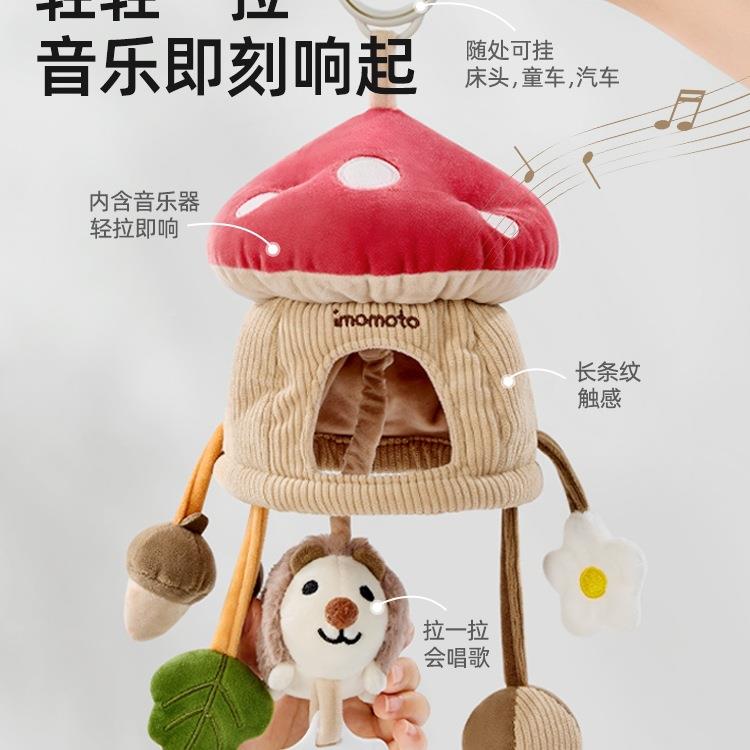 拉婴儿床挂摇铃推车玩具音铃挂件58145床悬挂式车载风乐铃安抚挂