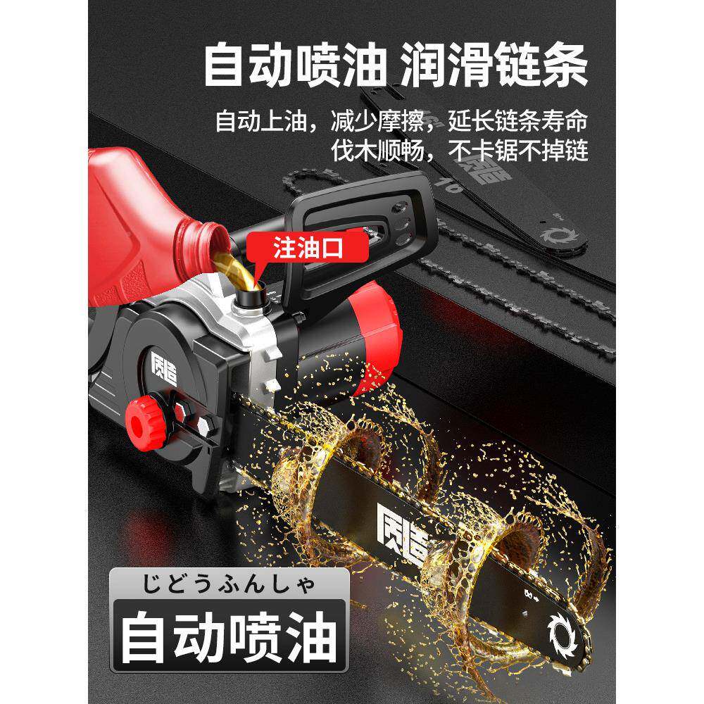 电链锯质造电链锯电锯家用小型插手220V电动伐木锯柴式切割木电头