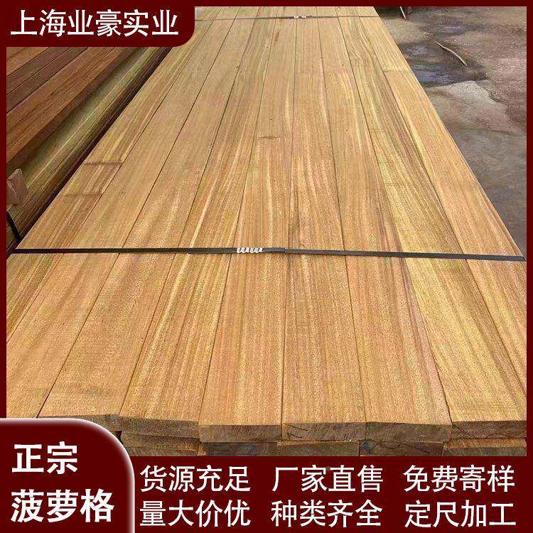 印尼菠萝防木CEE户外地板防腐园木格方木条护栏凉亭公阳台腐实木