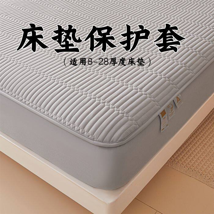 床笠床罩床垫保护罩加厚夹棉床垫套罩防滑全包防尘隔脏床套罩跨境