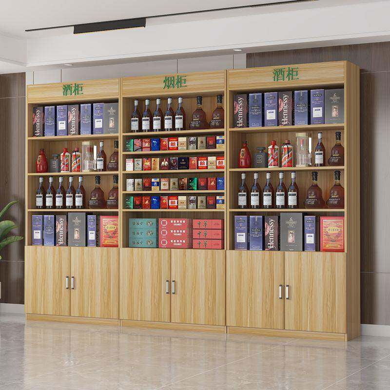 烟酒柜展柜超市货架柜货架775大全台便利店背柜示柜烟置物架烟柜