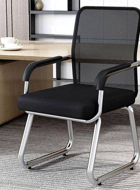 办公室专用凳子公椅不带轮子办椅舒FSH公实适久坐结办工作办室椅