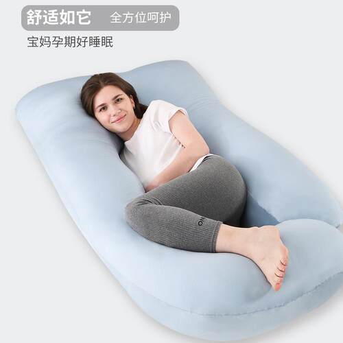 孕妇妇枕托腹护腰侧睡枕夏丝季天面LX-22602料拆可洗孕靠抱枕舒适