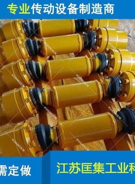 BJDT齐型球笼DAP万式联轴直销大伸缩器球笼等速向轴型号全