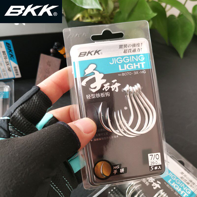 BKK黑金刚铁板钩管付鱼钩8070-3X-HG手研尖 海钓船钓钩放流活饵钩