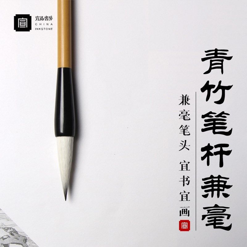 毛笔初学者专用狼毫羊毫楷书毛笔兼毫中号中楷学生书法墨水毛笔