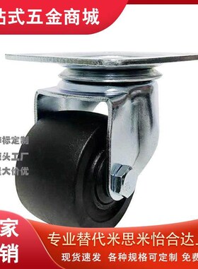 脚轮CHJFM/CHJF75/75A CJH65 CHJFS65A CHJFD50 50A CHJSS65