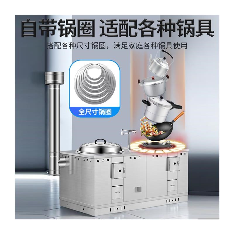 高级柴火灶家用烧木柴不锈钢锅土灶台移动锅灶农村柴火灶大铁锅