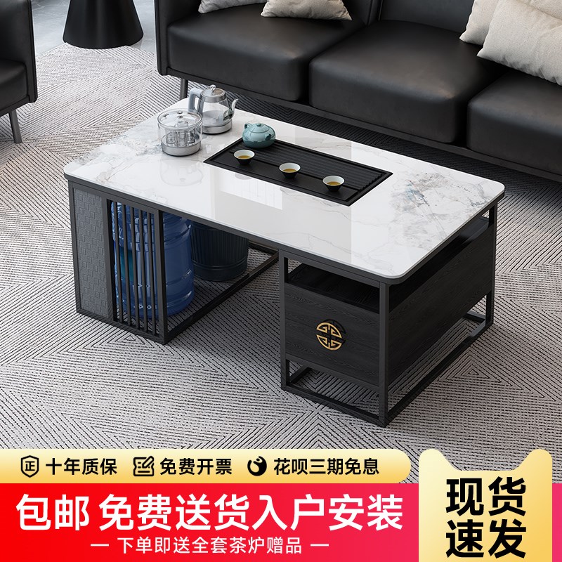 简约现代岩板功夫茶几桌乌金石家用小户型一体商用办公沙发泡茶台