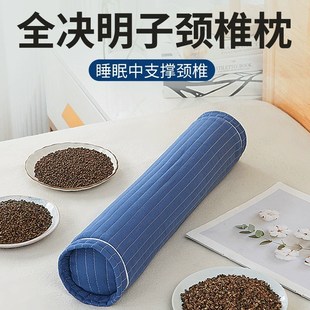 全决明子颈椎枕护颈椎助睡眠睡觉加热荞麦壳颈椎枕头圆柱形牵引硬