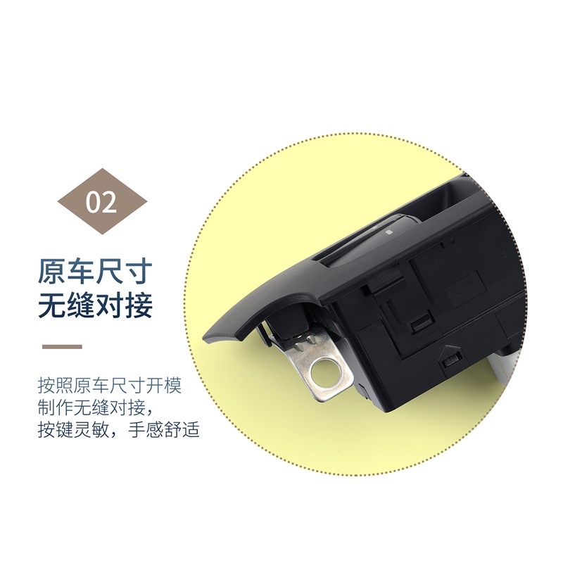 适用于起亚福瑞迪玻璃升降器开关车门电动窗升降控制开关按键配件