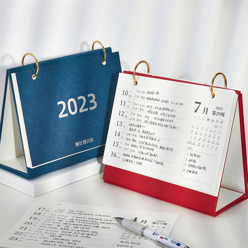 2023年周计划日历台历自律打卡每日计划本备忘录记事办公工作效率