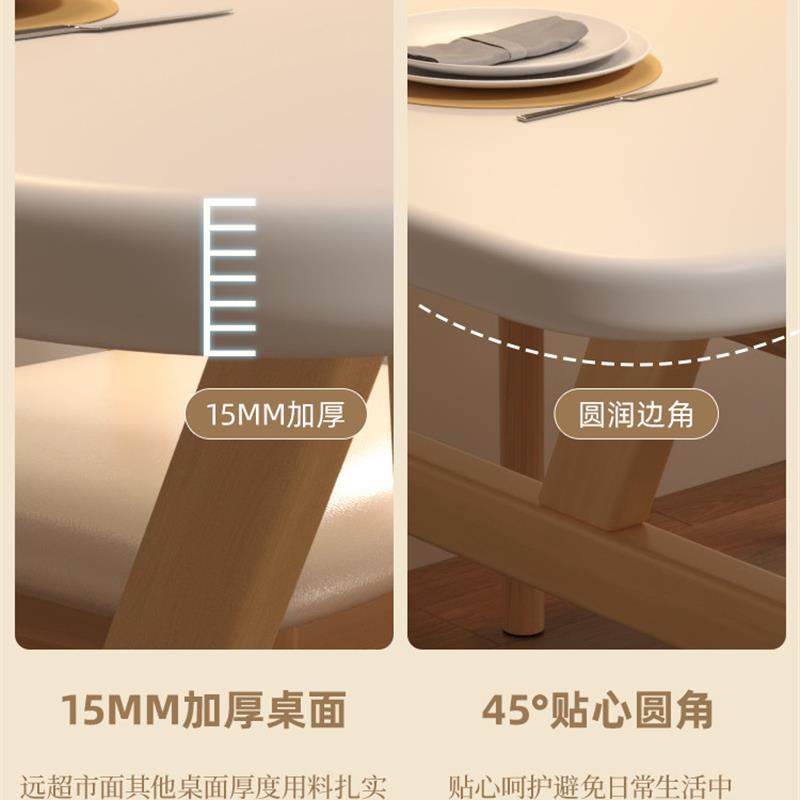 *法式复古餐桌小户型家用奶油风长方形吃饭桌子餐饮商用出租房饭