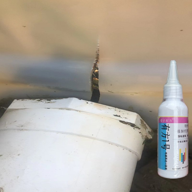塑料吨桶裂缝焊接胶大圆桶储水罐破裂修复胶牛筋桶漏水补漏胶抗压