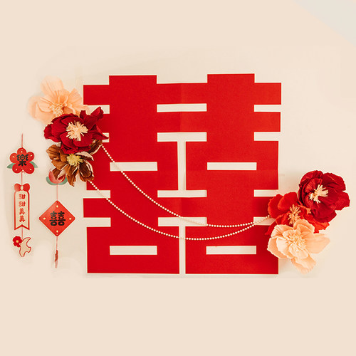 超大喜字贴结婚专用婚庆全屋卧室门贴纸婚礼囍字装饰婚房布置套装