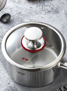 BFW奶锅小汤锅辅食锅,加厚食品级30不锈钢,加深大容量,玻璃盖