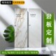 岩板板材台面茶几电视柜板吧台桌面加工定制餐桌面大理石瓷砖定做