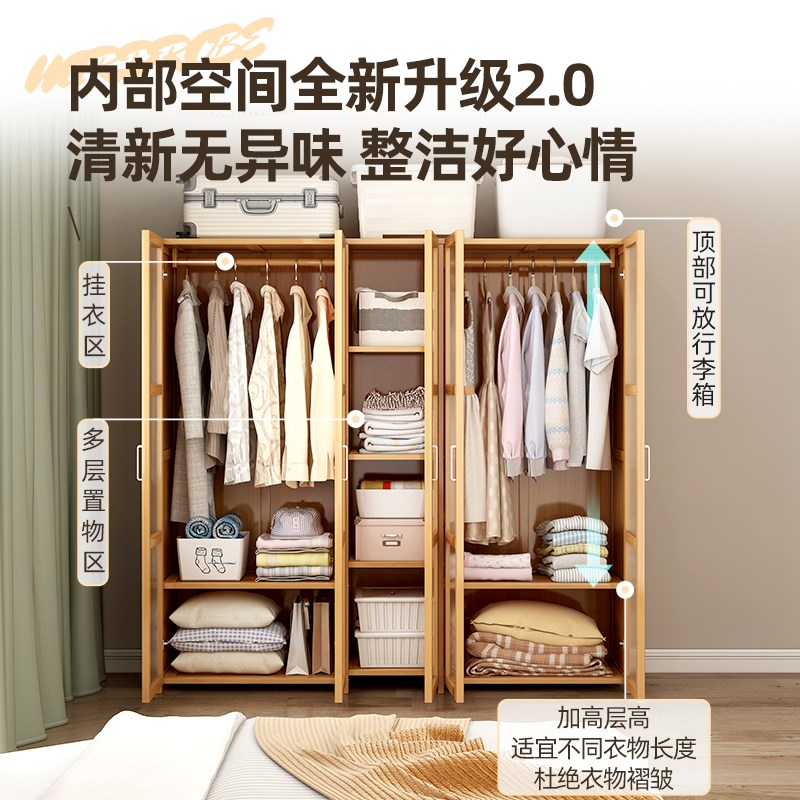 小衣柜家用卧室简易组装出租房用结实耐用新款2023爆款全封闭拉帘