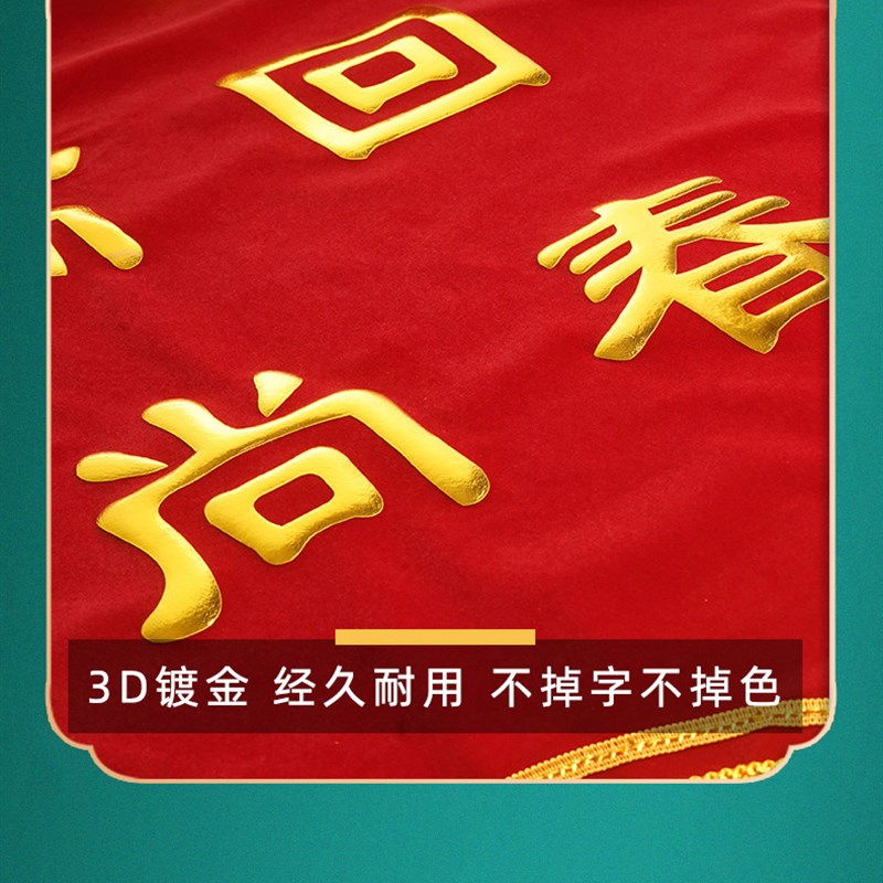 【教师】锦旗感谢幼儿园老师定制服务赠送学校感恩教师节彩色