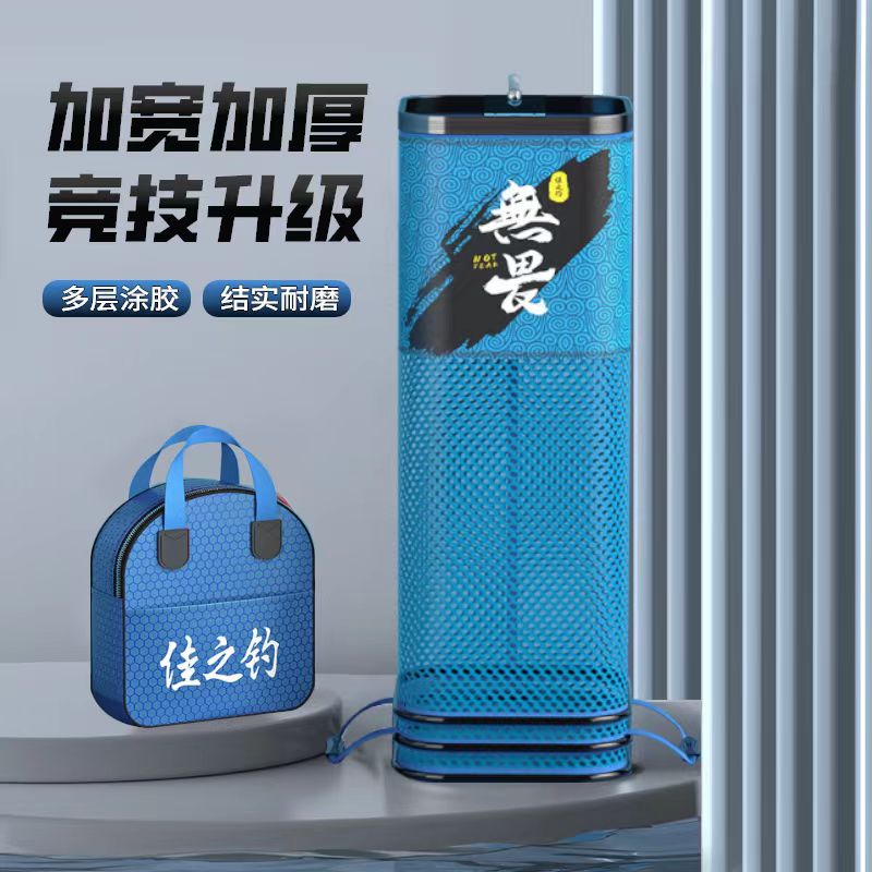 方形鱼护小型多功能便携加厚涂胶渔户速干网兜钓鱼渔护包装鱼袋