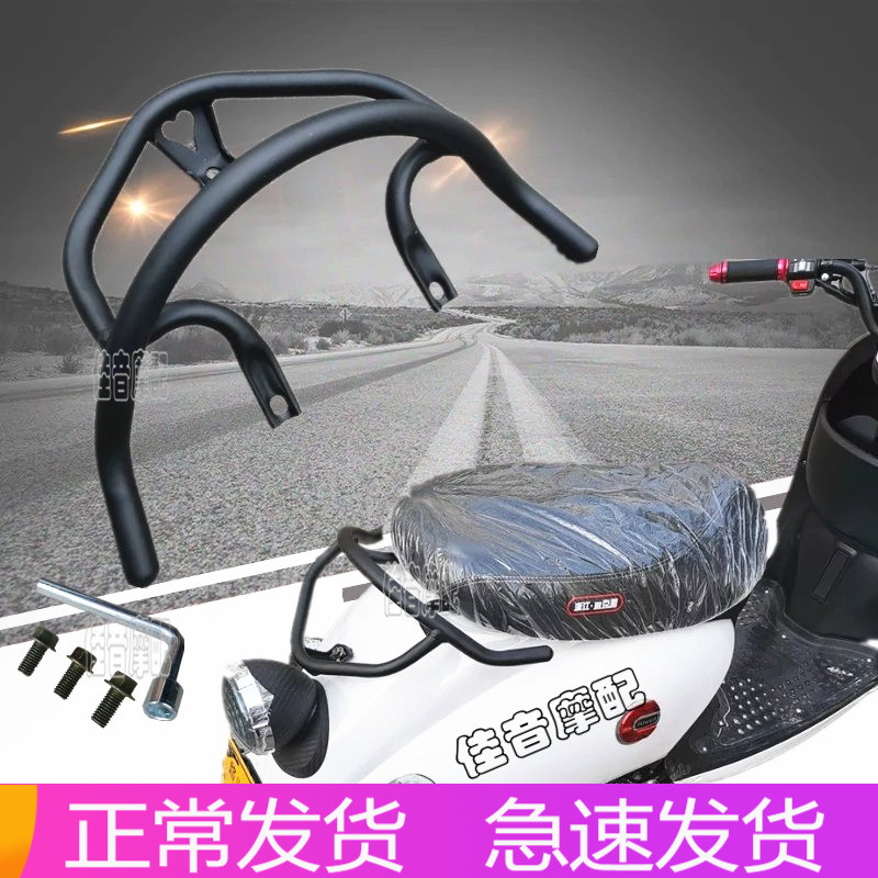 新款小龟车电动车后货架 载物架加长小鬼车2代3代后扶手改装