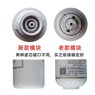 504新款 全套 05A 01H 模块式 沁园净水器滤芯QR 506