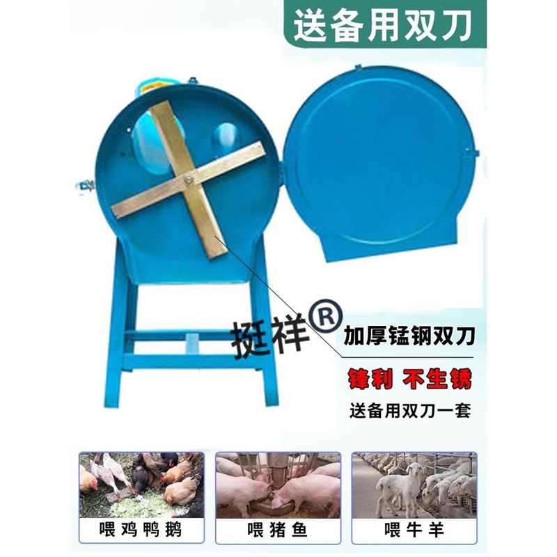 切草机碎草机986小型养殖用2猪2草0v铡机草机家多功能青草粉碎机