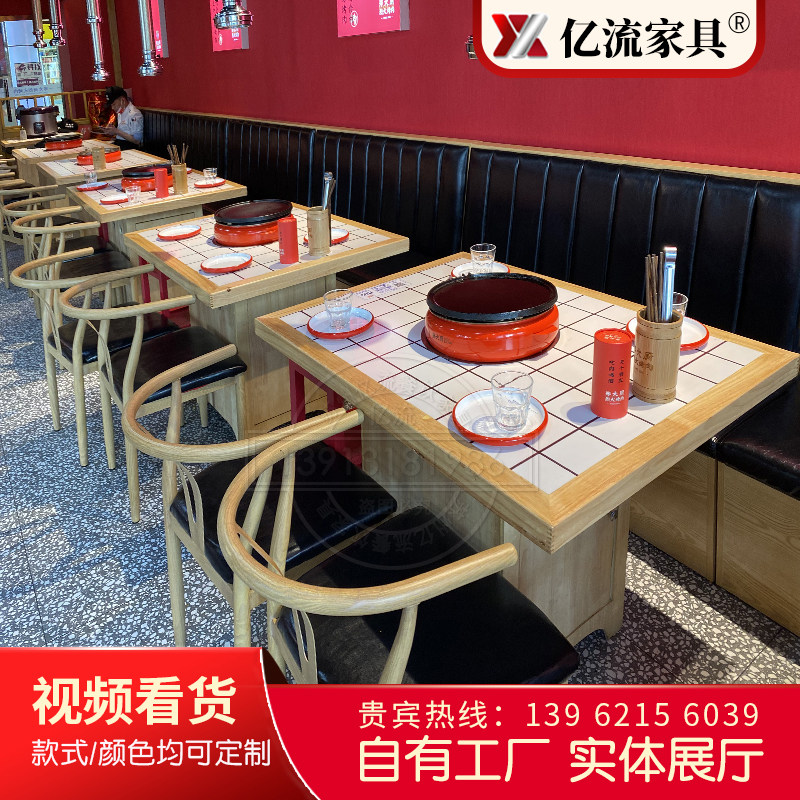 韩式烤肉桌火锅桌烤涮一体商用无烟净化电磁炉桌椅上排烟碳烤桌