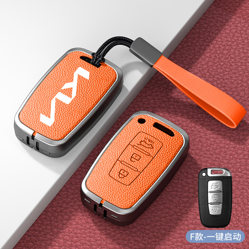 专用起亚钥匙k2k3kk5kx3kx5新智跑狮跑福瑞迪傲跑车钥匙包扣壳