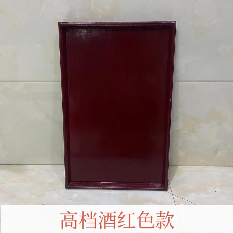 实木香杉农村办酒席托盘托手茶盘端菜上菜木制品婚嫁入伙中式托盘