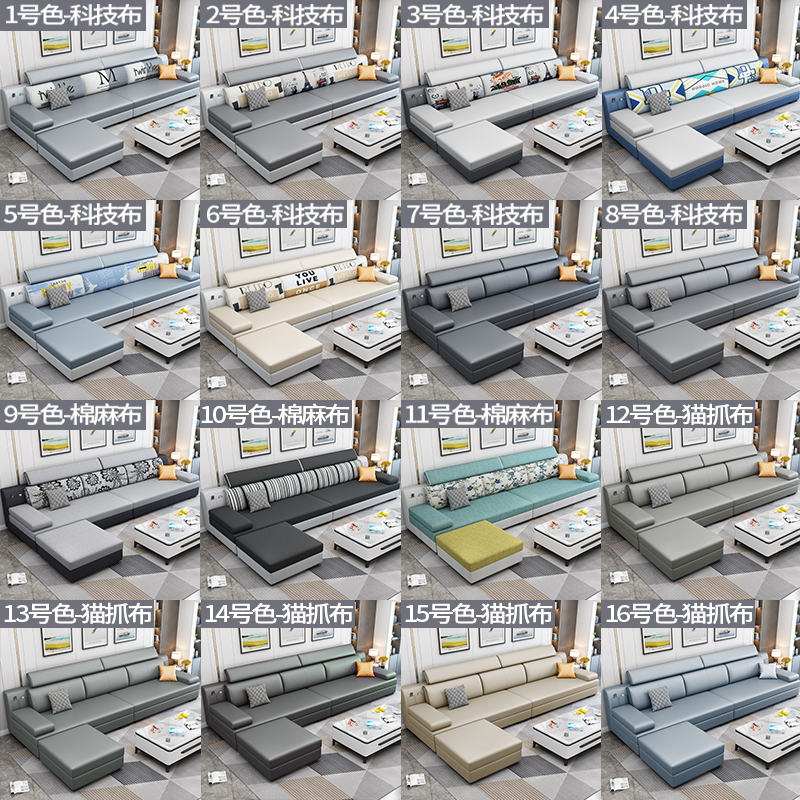 2023年新款布艺沙发小户型客厅简约现代出租房乳胶科技布整装