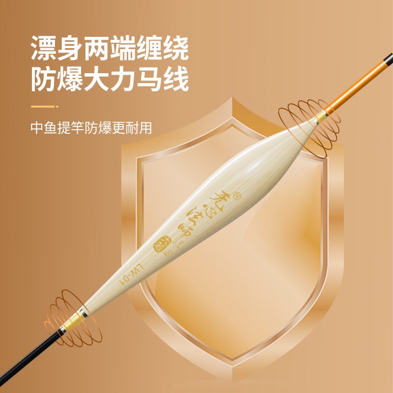 镂空芦苇超细醒目空心硬尾竞技轻口高灵敏鲫鱼漂黑坑鲤鱼混养野钓