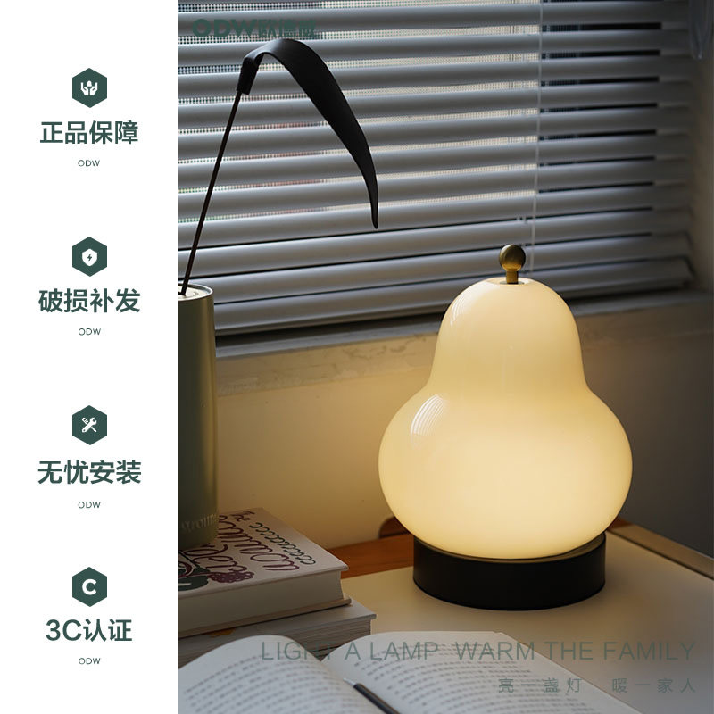 梨子台灯中古法式奶油卧室床头书房客厅充电触摸便携氛围感小夜灯