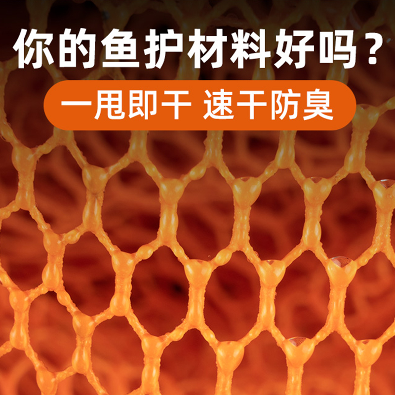 鱼护网包渔户渔护装鱼袋小型钓鱼装备鱼网兜加厚速干涂胶防挂黑坑