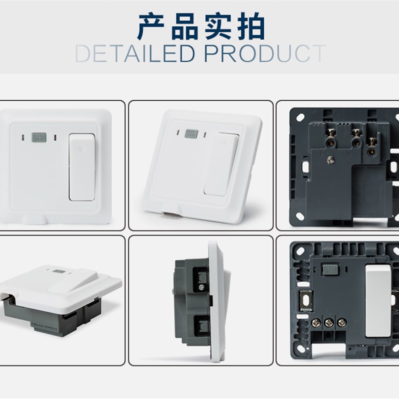 法纳通 带漏电保护器 32 柜机空调插座 热水器 3P 空气开关 8型