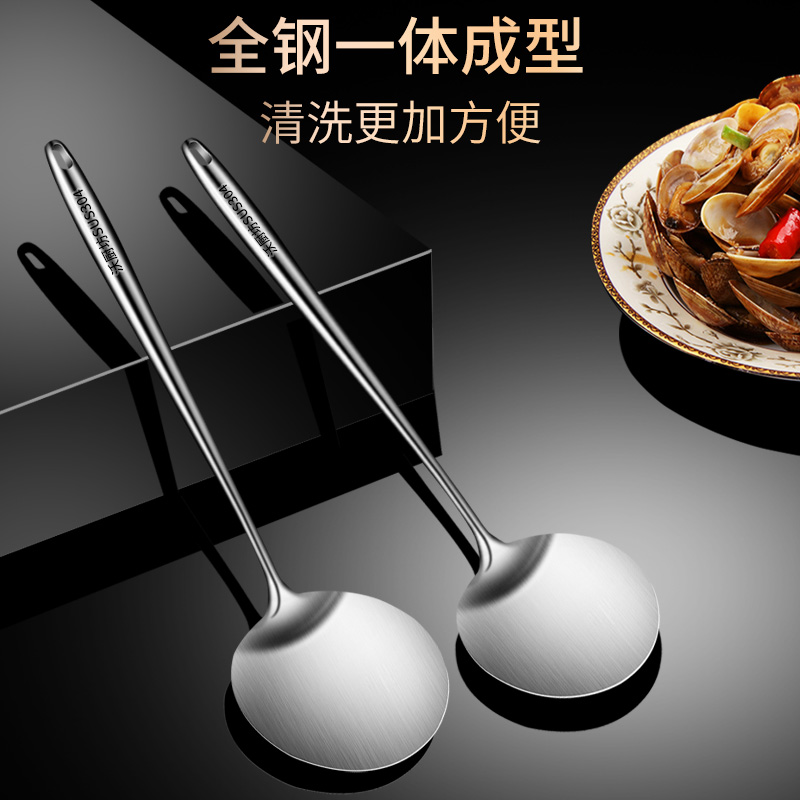 锅铲一体成型30不锈钢圆形锅铲炒菜铲子家用加长柄炒勺厨师专用