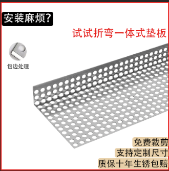 防盗窗垫板定制防坠防掉窗台不锈钢冲孔板护栏筛网防漏阳台防护网