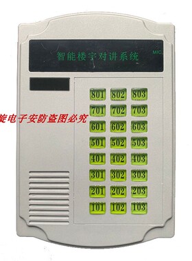 视得安直按式主机通用视得安 HY-750B HY750B SD-750D6 楼宇主机