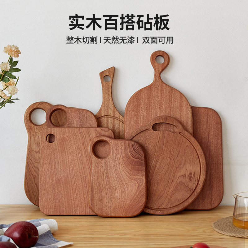 小菜板迷你宿舍水果砧板宝宝辅食案板实木披萨面包牛排烤肉切菜板