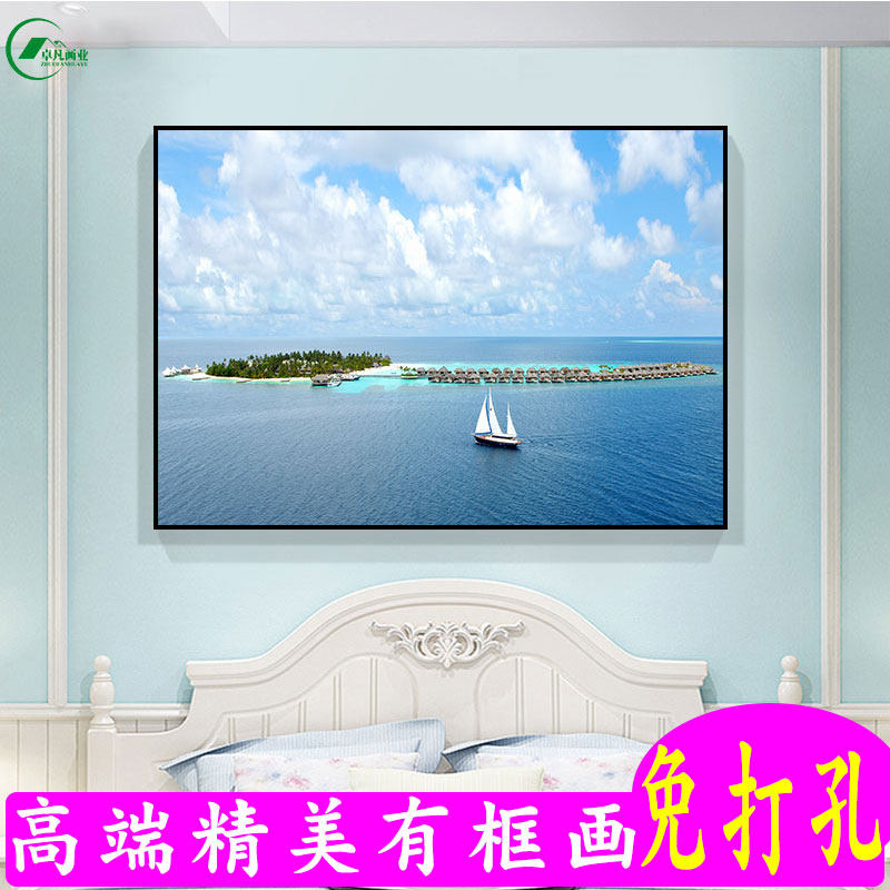 卧室床头装饰画客厅房间墙面装饰壁画酒店宾馆挂画单幅风景海景画